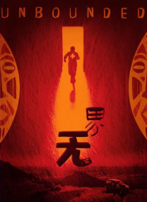 一二三四电影在线观看